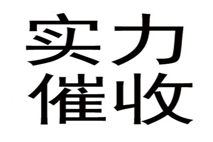 欠款起诉至立案所需时间概览